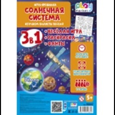 Игра настольная для детей "Солнечная система" - FUN POINT--Магазин подарков