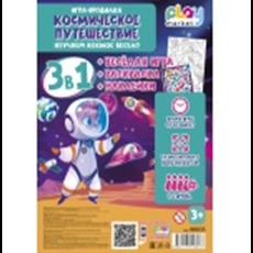 Игра настольная для детей "Космическое путешествие" - FUN POINT--Магазин подарков